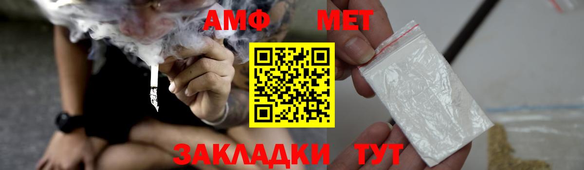 Горячий Ключ  Экстази  Меф МЯУ МЯУ кристаллы  МЕТ  Вход с VPN  COCAIN  Марихуана  ГАШИШ 