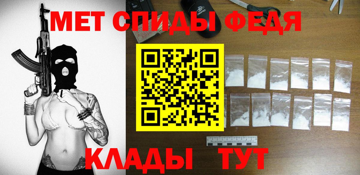 АМФ 97%  Вход с VPN  АМФ  Amphetamine  Горячий Ключ 