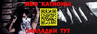 спайс Балаково