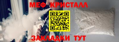 спайс Балаково