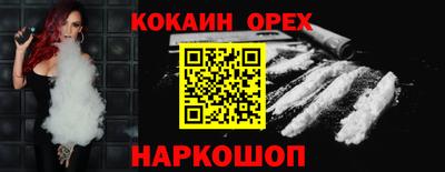 бутик Балашиха