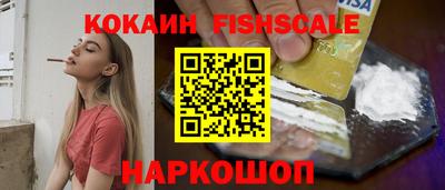 спайс Балаково