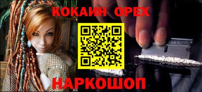 спайс Балаково