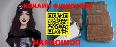 бутик Балашиха
