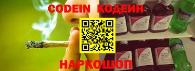 спайс Балаково