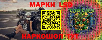 бутик Балашиха