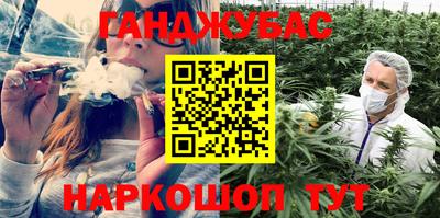 спайс Балаково