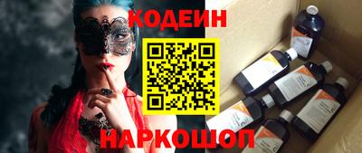 героин Ефремов