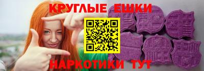 спайс Балаково