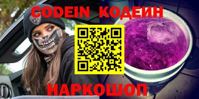 бутик Балашиха