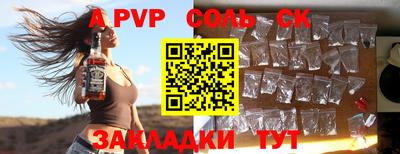 гашишное масло Железноводск