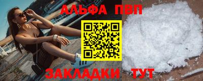 бутик Балашиха