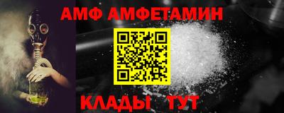 спайс Балаково