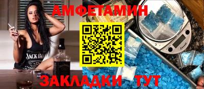 спайс Балаково