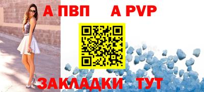 бутик Балашиха