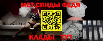 бутик Балашиха