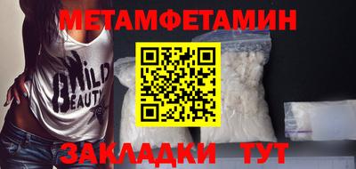 бутик Балашиха