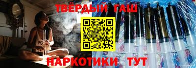 спайс Балаково