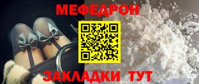 бутик Балашиха