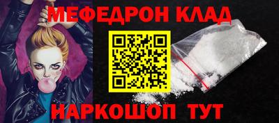 не бодяженный Железногорск