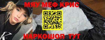 спайс Балаково
