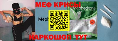 спайс Балаково
