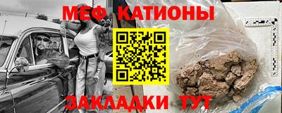 спайс Балаково