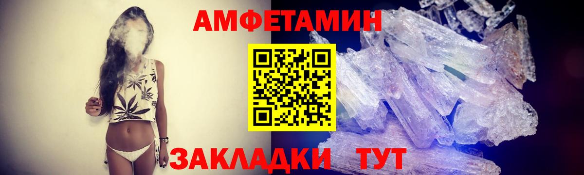 Метамфетамин Methamphetamine  Вход с VPN  Горячий Ключ  Метамфетамин Methamphetamine 