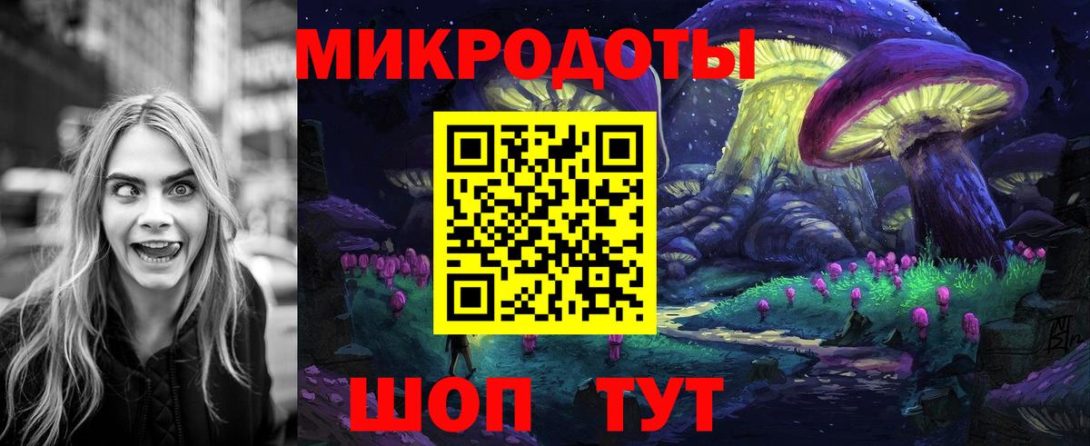 Галлюциногенные грибы ЛСД Горячий Ключ